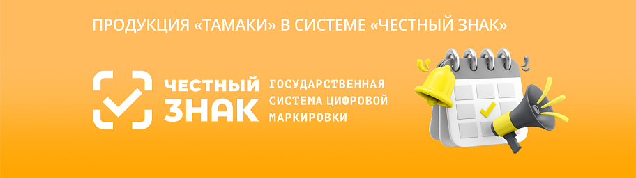 Awards at the "Quality Assurance-2025" competition